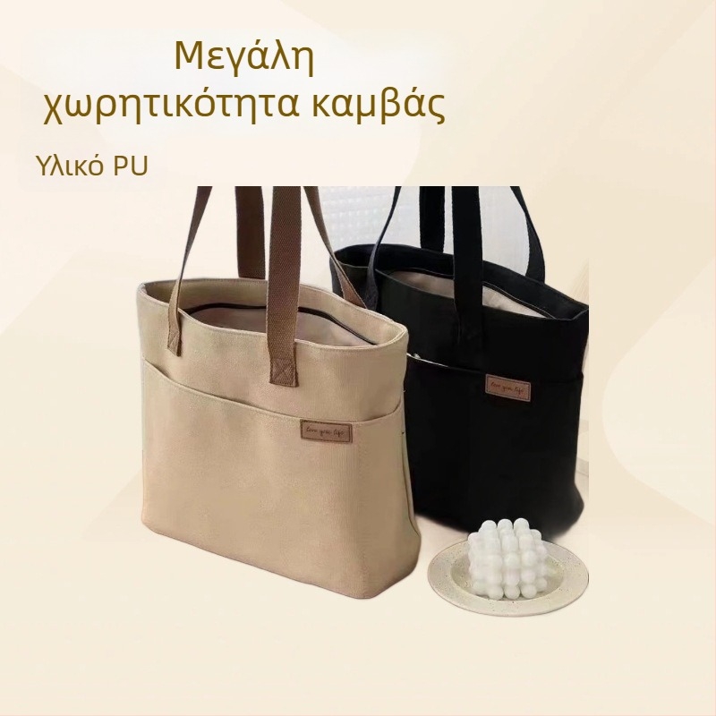 Unisex PU Tote τσάντα με καμβά επένδυση, Άνοιξη 2024
