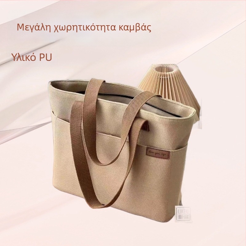 Unisex PU Tote τσάντα με καμβά επένδυση, Άνοιξη 2024