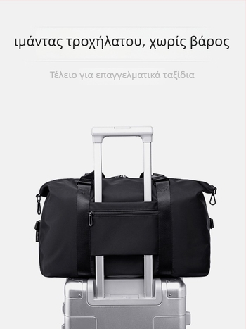 Τσάντα ταξιδιού με διαχωρισμό βρεγμάτων/ξηρών, Unisex, νάιλον αδιάβροχη, χωρητικότητα 20-35L