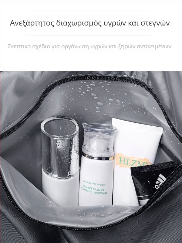 Τσάντα ταξιδιού με διαχωρισμό βρεγμάτων/ξηρών, Unisex, νάιλον αδιάβροχη, χωρητικότητα 20-35L
