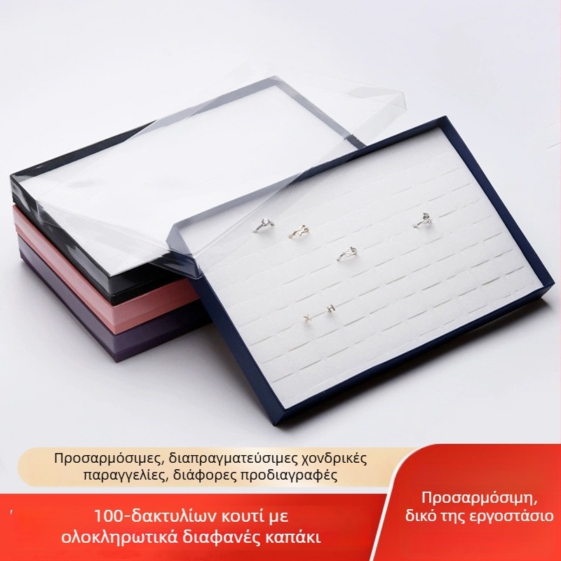 Πλακέτα επίδειξης κοσμημάτων με καπάκι — διαφανής δίσκος προβολής για δαχτυλίδια, βραχιόλια και κολιέ; υλικό: χαρτόνι; εξωτερικό υλικό: χαρτόνι; στυλ: υψηλής ποιότητας; καταχώριση: Καλοκαίρι 2023