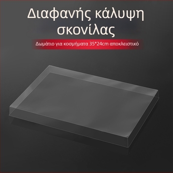 Κάλυμμα δίσκου κοσμημάτων, PVC, ορθογώνιο, ένα στρώμα, blister διαδικασία