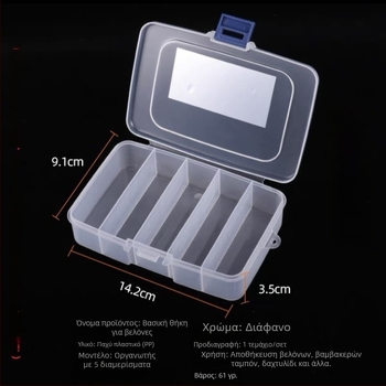 Κουτί αποθήκευσης βελονών τατουάζ από πλαστικό με πολλαπλά διαμερίσματα και υποδοχή για μπατονέτες