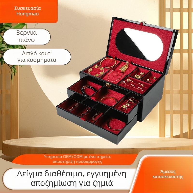 Κουτί αποθήκευσης κοσμημάτων με μεγάλο χώρο, φινίρισμα τύπου πιάνου, πολλαπλά διαμερίσματα, αντιοξειδωτική επίστρωση