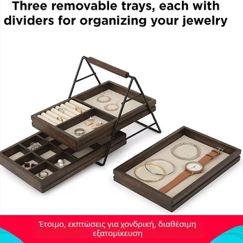 Ξύλινο ράφι κοσμημάτων, 3-επίπεδο επιτραπέζιο display για σκουλαρίκια και δαχτυλίδια, ιαπωνικό στυλ