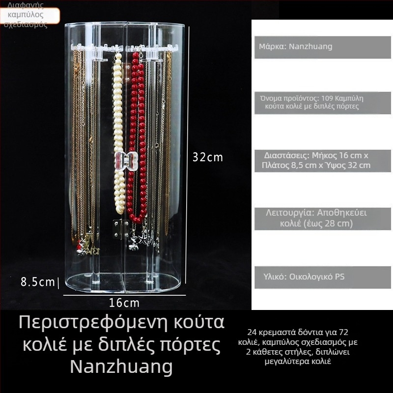 Ακρυλικός εκθεσιακός πάγκος κοσμημάτων για κολιέ και βραχιόλια, επιτραπέζιο κουτί αποθήκευσης