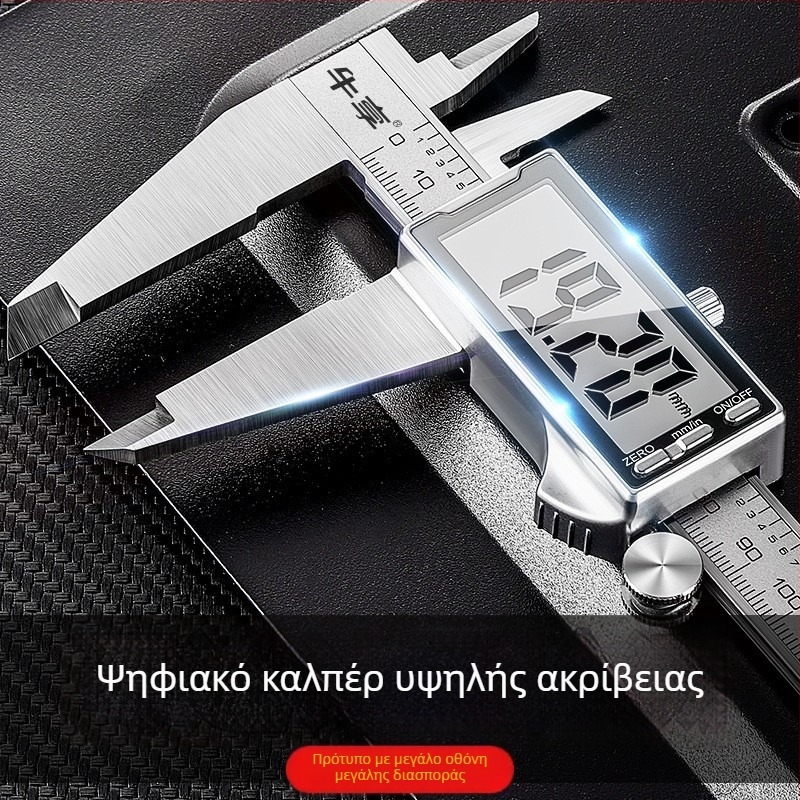 Ψηφιακό μεταλλικό καλιμπρ Enjoy, εύρος 0-150 mm, σώμα από ανοξείδωτο ατσάλι και ανθρακονήματα, ηλεκτρονική LCD οθόνη, βιομηχανικού επιπέδου