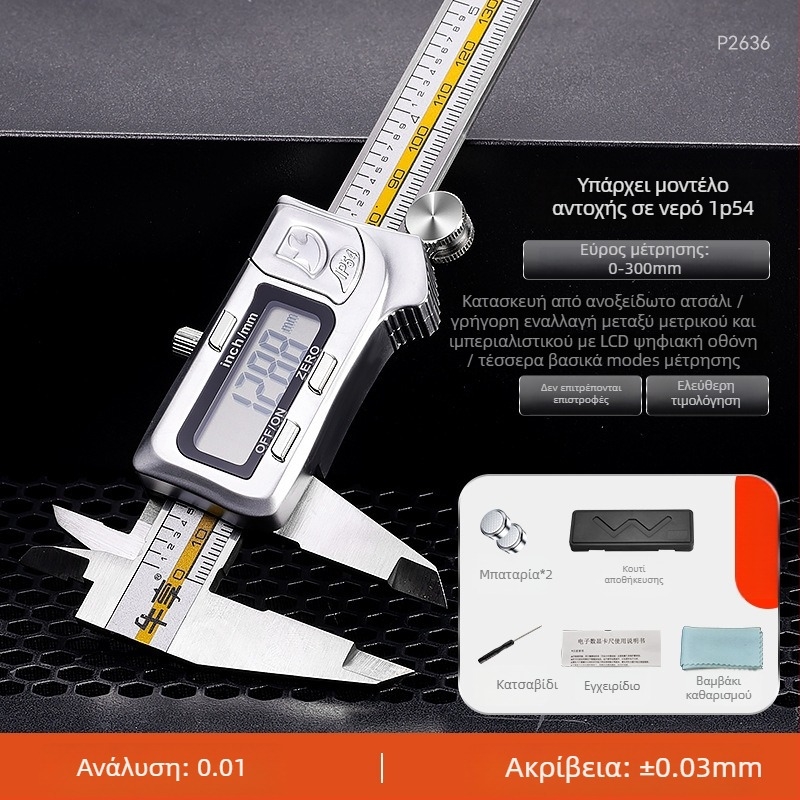 Ψηφιακό μεταλλικό καλιμπρ Enjoy, εύρος 0-150 mm, σώμα από ανοξείδωτο ατσάλι και ανθρακονήματα, ηλεκτρονική LCD οθόνη, βιομηχανικού επιπέδου