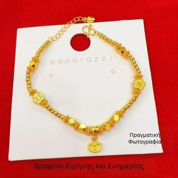 Γυναικείο βραχιόλι από επίχρυσο χαλκό με σχέδιο κειμένου, Seiko φινίρισμα, κυκλοφορία Καλοκαίρι 2024, Today's Spirit Jewelry