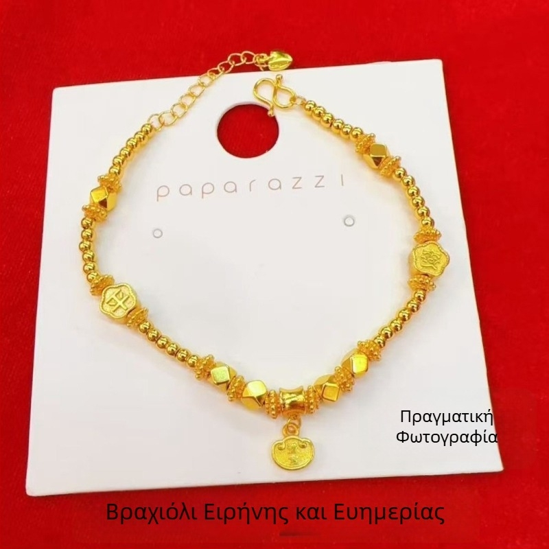 Γυναικείο βραχιόλι από επίχρυσο χαλκό με σχέδιο κειμένου, Seiko φινίρισμα, κυκλοφορία Καλοκαίρι 2024, Today's Spirit Jewelry
