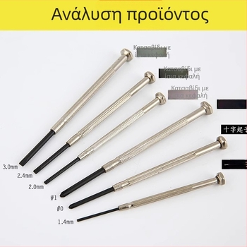 Σετ κατσαβιδιών ρολογιών Mingyu, 6 τεμάχια, μαγνητικά, μονωμένα, χάλυβας CR-V