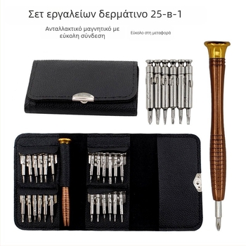25-σε-1 σετ κατσαβιδιών, μαγνητικό, για αποσυναρμολόγηση και επισκευή κινητών τηλεφώνων και ρολογιών, Cr-Mo κράμα χάλυβα, με δερμάτινη θήκη
