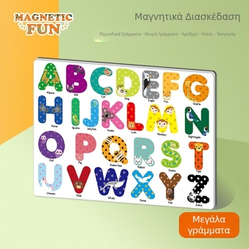 Μαγνητικές πλάκες με γράμματα και αριθμούς, τετραμελής σετ 4 τεμαχίων, EVA υλικό, μαγνήτης ψυγείου, επίπεδο παζλ, εξατομικευμένες εικόνες