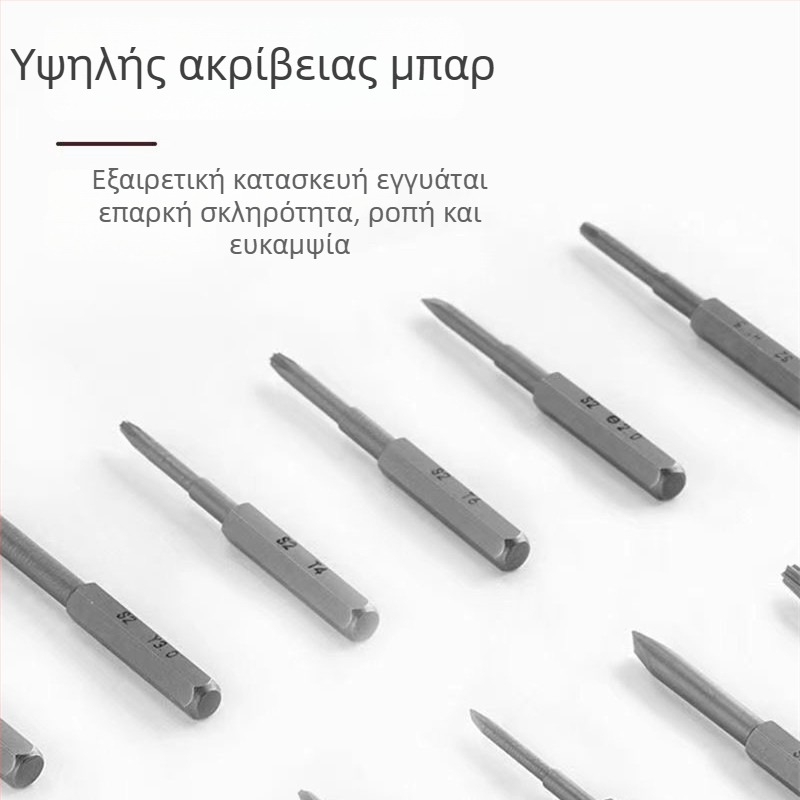 Σετ κατσαβιδιών 30-σε-1 με μαγνητικές μακριές κεφαλές S2 από 45# χάλυβα