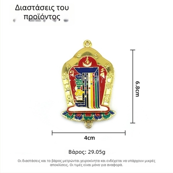 Κρεμαστό Βούδας σε Θιβετιανό στυλ, δέκα όψεις, επίχρυσο, προσαρμοστικό