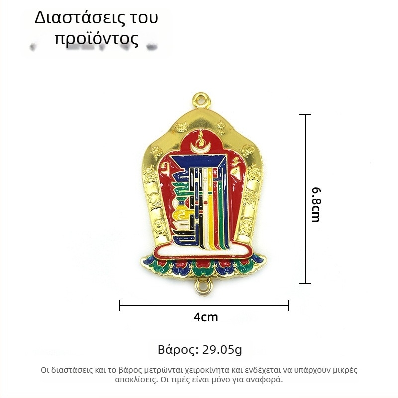 Κρεμαστό Βούδας σε Θιβετιανό στυλ, δέκα όψεις, επίχρυσο, προσαρμοστικό