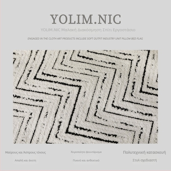 Κουβέρτα τελικού κρεβατιού - νάιλον, ριγέ σχέδιο, μοντέρνο μινιμαλιστικό στυλ, ξενοδοχειακό στυλ