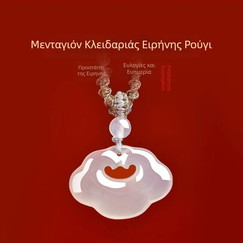 Κολιέ από φυσικό λευκό αχάτη με μοτίβο ευοίωνων νεφών, σε νέο κινεζικό στυλ, νήσι κολιέ, δώρο γενεθλίων στην καλύτερη φίλη