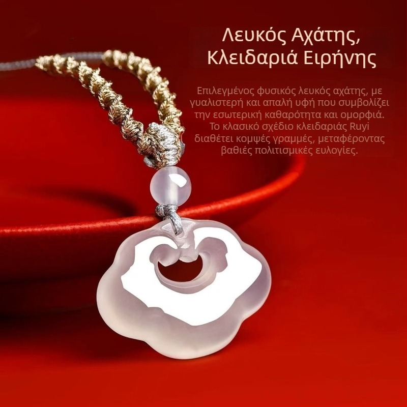 Κολιέ από φυσικό λευκό αχάτη με μοτίβο ευοίωνων νεφών, σε νέο κινεζικό στυλ, νήσι κολιέ, δώρο γενεθλίων στην καλύτερη φίλη