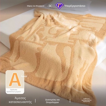 Moon Lover Παιδική κουβέρτα - Ύφασμα, 1000–1500 g, Για όλη τη σεζόν, Κουβέρτα από χημικές ίνες, Προσαρμόσιμη