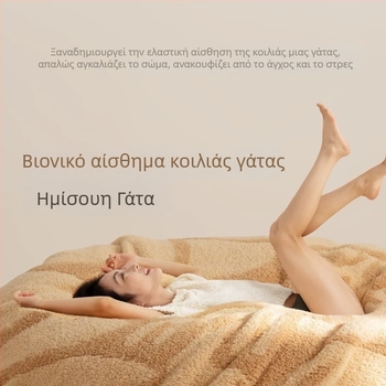 Moon Lover Παιδική κουβέρτα - Ύφασμα, 1000–1500 g, Για όλη τη σεζόν, Κουβέρτα από χημικές ίνες, Προσαρμόσιμη