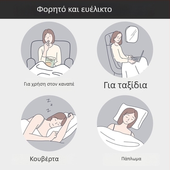 Χειμερινή φλανελενια κουβέρτα, κουβέρτα ανάπαυσης, 200×230 εκ., ανοιχτό γκρι μονόχρωμη, προσαρμόσιμη για γραφεία, ξενοδοχεία και εστίες
