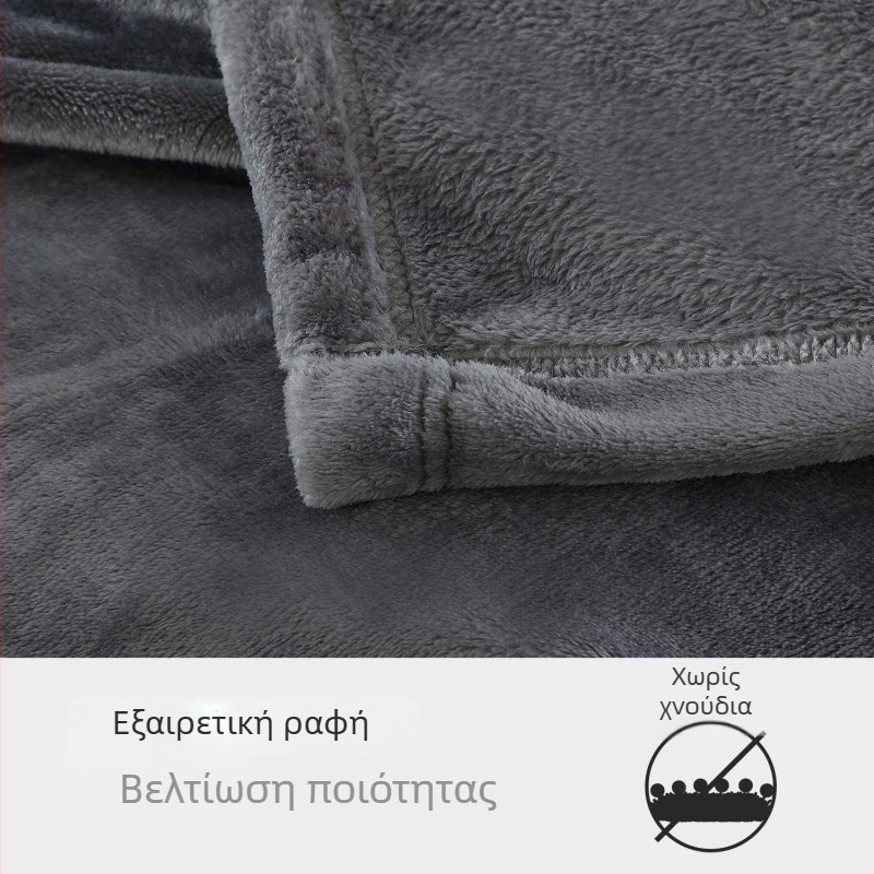 Χειμερινή φλανελενια κουβέρτα, κουβέρτα ανάπαυσης, 200×230 εκ., ανοιχτό γκρι μονόχρωμη, προσαρμόσιμη για γραφεία, ξενοδοχεία και εστίες