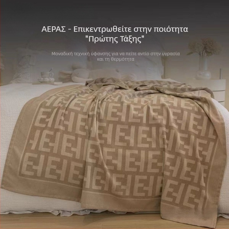 Κουβέρτα ταξιδιού αντιρυτιδική, παχιά κοραλλιοειδή φλίς πολυεστέρα, γεωμετρικό μοτίβο, προσαρμοζόμενη