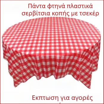 Μίας χρήσης τραπεζομάντιλο από πλαστικό, μάρκα Qi lu, καρό μοτίβο, ορθογώνιο σχήμα, INS στυλ