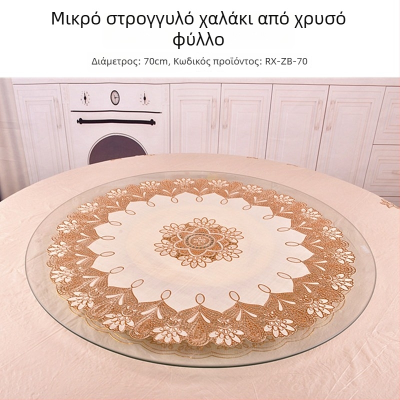 Τραπεζομάντηλο PVC σε ευρωπαϊκό στυλ με χρυσοτυπωτό μοτίβο, ανθεκτικό σε λιπαρά, στρογγυλό, διαμέτρου 70 cm, για ξενοδοχεία, κλασικός ευρωπαϊκός σχεδιασμός