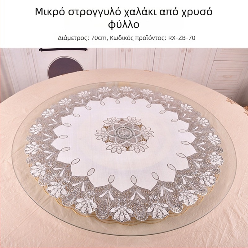 Τραπεζομάντηλο PVC σε ευρωπαϊκό στυλ με χρυσοτυπωτό μοτίβο, ανθεκτικό σε λιπαρά, στρογγυλό, διαμέτρου 70 cm, για ξενοδοχεία, κλασικός ευρωπαϊκός σχεδιασμός