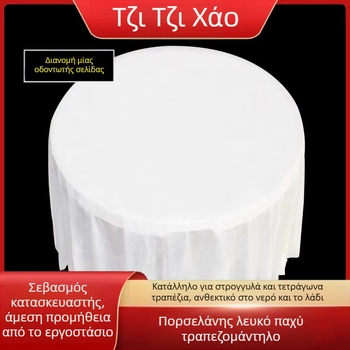 Τραπεζομάντιλο μίας χρήσεως, παχυμένο PE πλαστικό, πορσελάνινο σχέδιο, τετράγωνο σχήμα, 10 τεμάχια