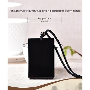 Unisex κολιέ με μενταγιόν από φυσικό οψιδιανό, φυλακτό ειρήνης, μοτίβο ζωώδες/ζωδιακό, γυαλιστερή επιφάνεια