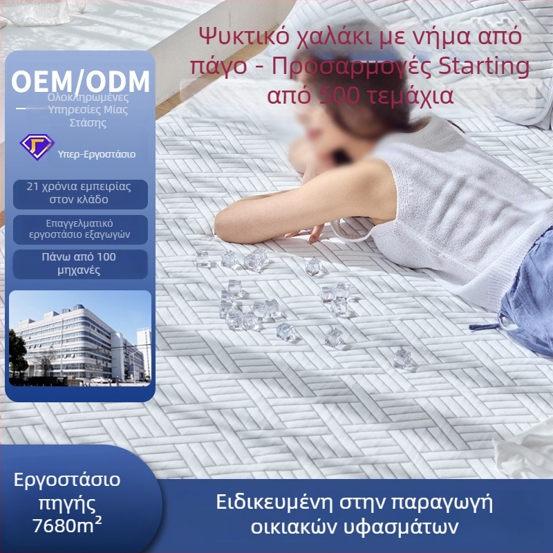 Μάτ κρεβατιού με ψύξη από βισκόζη με Ice Silk ίνες, Jacquard ύφανση, μοντέρνο μινιμαλιστικό στυλ, πρώτη κατηγορία ποιότητα