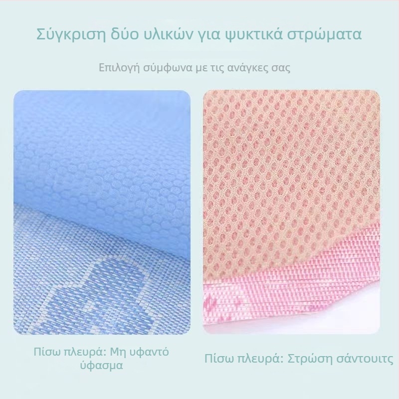 Μάτ για καρότσι μωρού - στρώμα από αχυρένιο, καθολικό μαξιλάρι για καρότσια και καθίσματα φαγητού