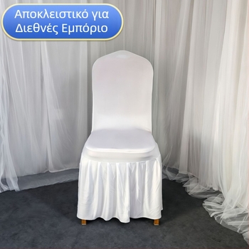 Κάλυμμα καρεκλας, αναμειγμένο υλικό, βάρος υφάσματος 150 g, 95% πολυεστέρας + 5% σπάντεξ, στυλ ξενοδοχείου/γάμου