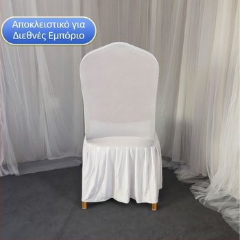 Κάλυμμα καρεκλας, αναμειγμένο υλικό, βάρος υφάσματος 150 g, 95% πολυεστέρας + 5% σπάντεξ, στυλ ξενοδοχείου/γάμου