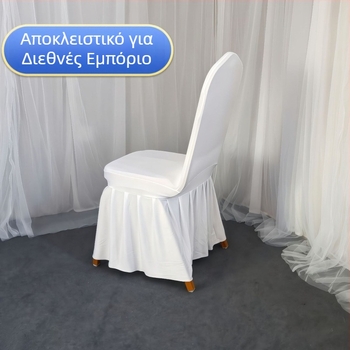 Κάλυμμα καρεκλας, αναμειγμένο υλικό, βάρος υφάσματος 150 g, 95% πολυεστέρας + 5% σπάντεξ, στυλ ξενοδοχείου/γάμου