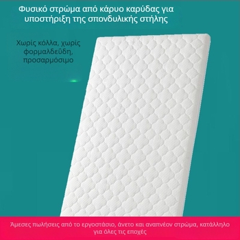 Βρεφικό στρώμα από φυσικές ίνες καρύδας 3E, κάλυμμα 100% βαμβάκι, κατάλληλο για κρεβάτι 0,9 μ, για μωρά και παιδιά