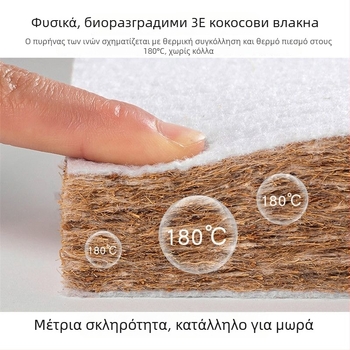 Βρεφικό στρώμα από φυσικές ίνες καρύδας 3E, κάλυμμα 100% βαμβάκι, κατάλληλο για κρεβάτι 0,9 μ, για μωρά και παιδιά