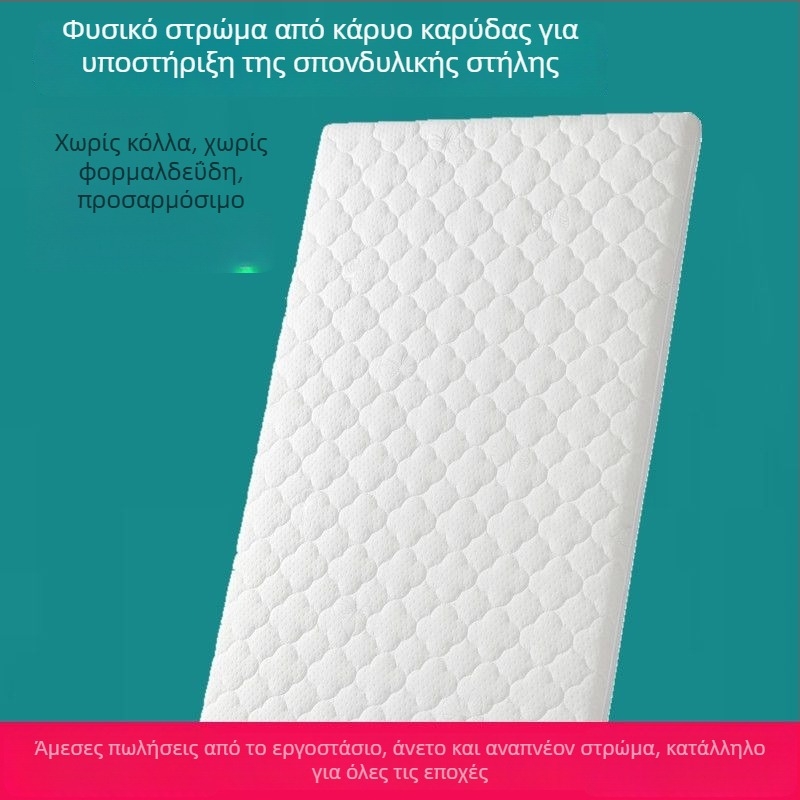 Βρεφικό στρώμα από φυσικές ίνες καρύδας 3E, κάλυμμα 100% βαμβάκι, κατάλληλο για κρεβάτι 0,9 μ, για μωρά και παιδιά