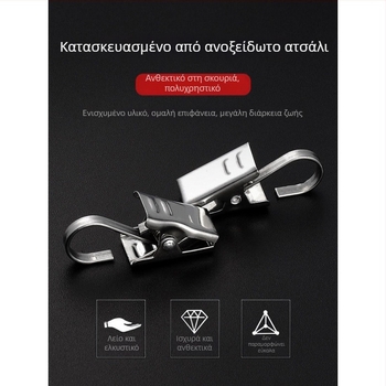 Κλιπ κουρτίνας με δαχτυλίδι κρεμάσματος — Τύπος: Κλιπ κουρτίνας; Μάρκα: Unique; Στυλ: Μοντέρνο απλό; Υλικό: Άλλο