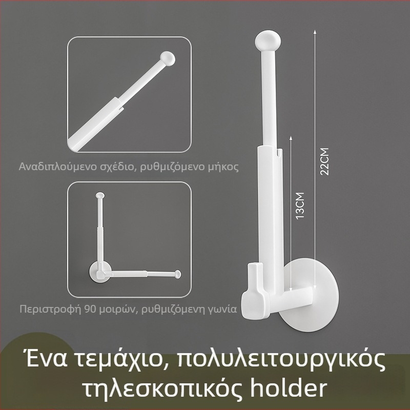 Κολλητή γάντζος με επεκτάσιμο κρατήρα για κουρτίνες (οριζόντια/κάθετα) και αποθήκευση πετσέτας και ρολού χαρτιού μπάνιου, υλικό PS, φορτίο 1–3 kg