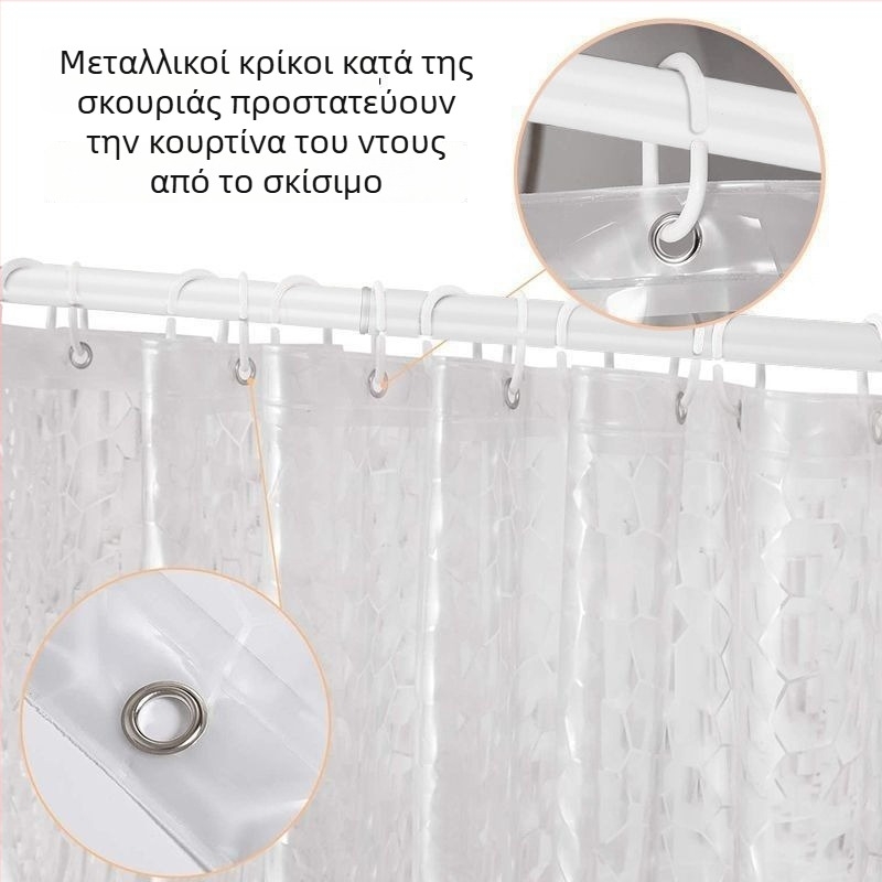 Διαφανής 3D κουρτίνα ντους με κύβο νερού, αδιάβροχη, ανθεκτική στη μούχλα, EVA υλικό, μινιμαλιστικό στυλ, με πλέγμα κρυστάλλου