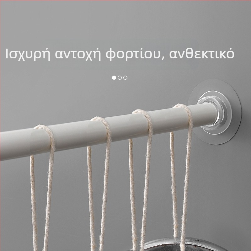 Κολλητό τηλεσκοπικό στηριγμα για κουρτινό σωλήνα και πετσέτες, χωρίς τρύπες, PS υλικό, αντοχή 2 kg, μοντέρνο μινιμαλιστικό στυλ, σετ 4 τεμάχια