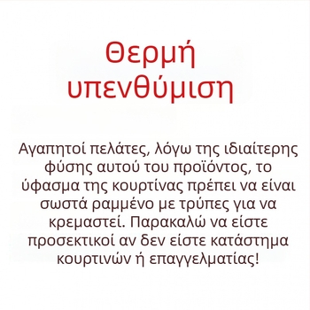 Άγκίστρα κουρτινών – Κορεατικά πλισέ, ρυθμιζόμενα, αναδιπλούμενα, μονά αγκίστρα; Ultra-πάχος νανοαξεσουάρ; Υλικό: Άλλο; Στυλ: Σύγχρονη Απλότητα