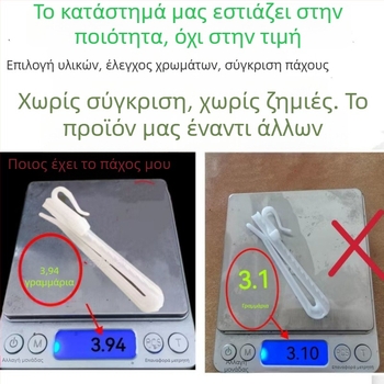Άγκίστρα κουρτινών – Κορεατικά πλισέ, ρυθμιζόμενα, αναδιπλούμενα, μονά αγκίστρα; Ultra-πάχος νανοαξεσουάρ; Υλικό: Άλλο; Στυλ: Σύγχρονη Απλότητα