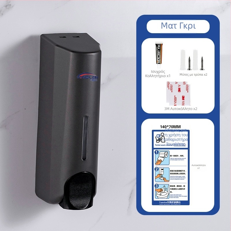 Συσκευή απολύμανσης κάθισματος δημόσιας τουαλέτας, τοίχο-εγκατάσταση, πλαστικό σώμα, βαμμένη επιφάνεια, χειροκίνητος μηχανισμός πίεσης
