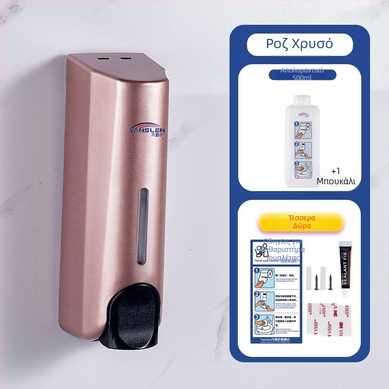 Συσκευή απολύμανσης κάθισματος δημόσιας τουαλέτας, τοίχο-εγκατάσταση, πλαστικό σώμα, βαμμένη επιφάνεια, χειροκίνητος μηχανισμός πίεσης