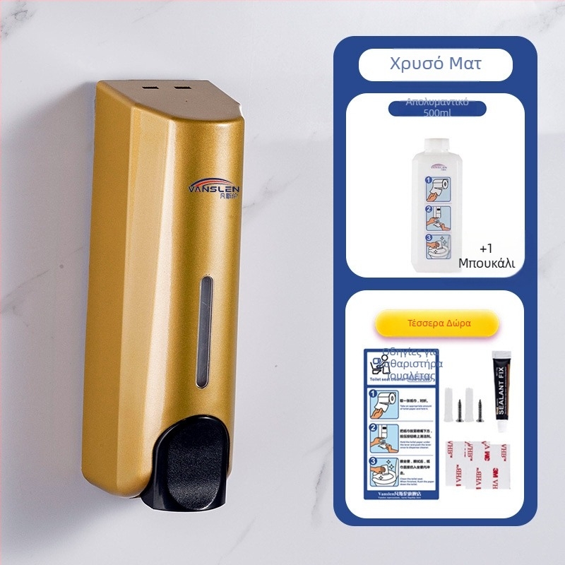 Συσκευή απολύμανσης κάθισματος δημόσιας τουαλέτας, τοίχο-εγκατάσταση, πλαστικό σώμα, βαμμένη επιφάνεια, χειροκίνητος μηχανισμός πίεσης